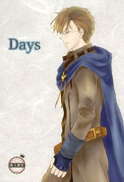 [Red Rose Party (Sumio)] Days (Log Horizon)