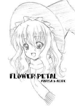 (Komachi 3) [Cube Sugar (Futaba Miwa)] Hana Hitohira | Flower Petal (Touhou Project) [English] [Pilpsie]