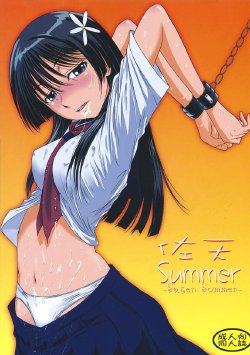 (C80) [MACV-SOG (MAC-V)] Saten Summer (Toaru Majutsu no Index)