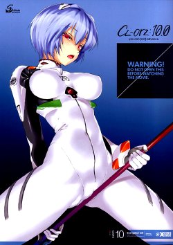 (SC48) [Clesta (Cle Masahiro)] CL-orz: 10.0 - you can (not) advance (Rebuild of Evangelion) [French] [HHH] [Decensored]