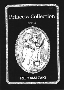 [Rat Tail (Irie Yamazaki)] Princess Collection SIDE A