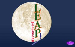 [Ange] Leap - Toki ni Sarawareta Shoujo