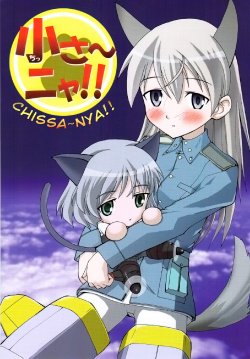 (Mimiket 19) [Komaism (Wasu)] Chissa-nya!! (Strike Witches) [Finnish]