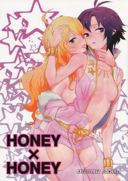 (C81) [Manga Super (Nekoi Mie)] Honey x Honey (THE IDOLM@STER)