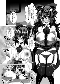 [Gang Koubou (78RR)] お空の娼婦エロ漫画 (幻想娼婦姦) (Touhou Project) [Digital]