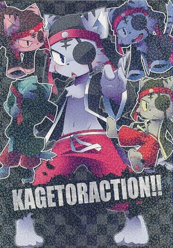 (Kansai! Kemoket 2) [PELL-MELL WORKS (Various)] Kagetoraction!! (Pop'n Music)