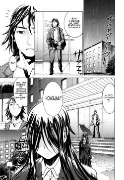 [Enomoto Heights] Ame no Hi no Ashioto (Manga Bangaichi 2007-02) [Russian] [Nightwarden13]