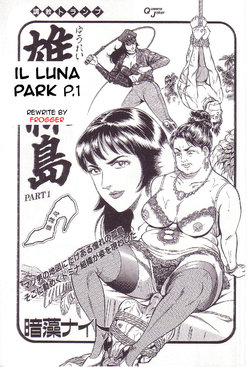 Il Luna Park [Italian] [Rewrite] [Frogger]