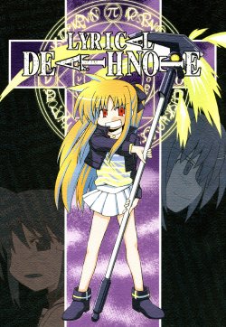 (C71) [GRINP (Neko Toufu)] LYRICAL DEATH NOTE (Death Note, Mahou Shoujo Lyrical Nanoha) [English]