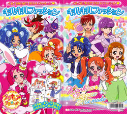 KiraKira Precure Dressup Coloring Book
