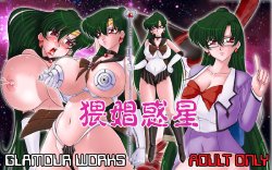 [GLAMOUR WORKS (Lento)] Waishou Wakusei (Bishoujo Senshi Sailor Moon)