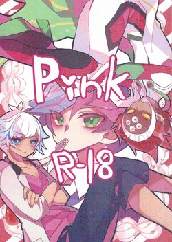 (Sennen Battle Phase 24) [Youniku Bokujou (Ramu)] Pink (Yu-Gi-Oh! VRAINS)