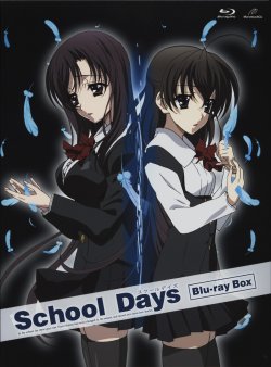 School Days Blu-Ray Box Scan