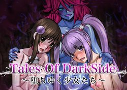 [Fuwa Fuwa Pinkchan] Tales Of DarkSide ~Ochiyuku Shoujo-tachi~ (Tales of Series) [Textless]