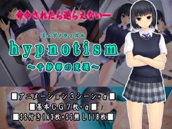 [2vs (Siina Tai)] hypnotism ~Chisato no Hensen~