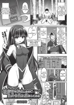 [Hashimura Aoki] Jujutsushi ni Tensei Shita node Koujo Zenin Dorei ni Shite Mita Ch. 1 | I Was Reincarnated as a Sorcerer, So I Tried to Enslave All the Princesses Ch. 1 (COMIC AUN Kai Vol. 20) [English]