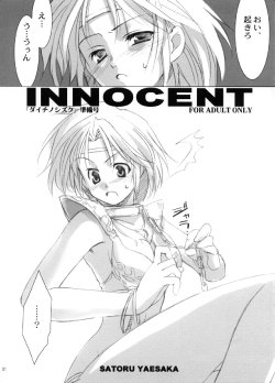 [Satoru Yaesaka] Innocent