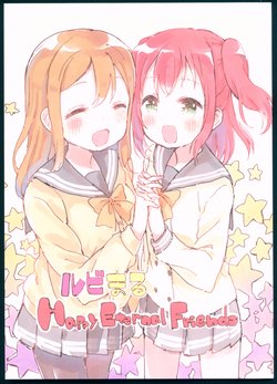 (Bokura no Love Live! 13) [Hachiouji GALAXY VENUS (Thanks Kamen)] Rubymaru Happy Eternel Friends (Love Live! Sunshine!!)