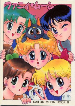 [Chandora (Takarano Arika, Y. Yuuki, Amane Hiakimaru)] Funny Moon (Bishoujo Senshi Sailor Moon)