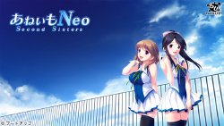 [bootUP!] Aneimo Neo Second Sisters