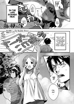[Kaida Bora] Umi no Mieru Ie | The Place Where I Met Umi (Canopri Comic 2011-11) [English] [Sling]