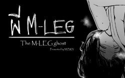 [MIBRY] The M-leg ghost [Russian] [Kazuma-kun]