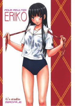 (C72) [G's Studio (Kisaragi Gunma)] ERIKO (KimiKiss) [French]