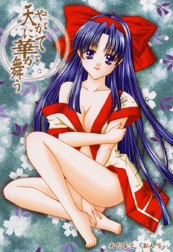 (CCOsaka36) [Pudding Princess (Hitode, Kurage)] Yagete Ten ni Hana ga Mau (Samurai Spirits)