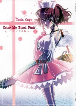 [Tesla Cage] Color Me Blood Pink (Black Lagoon)