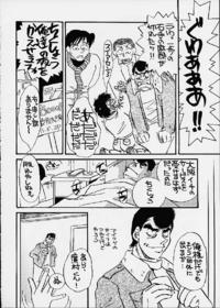 Women giving blow jobs Naked kurenai fucked hentai abuse
