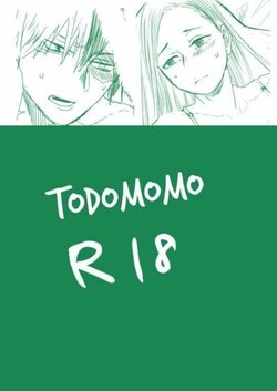 todomomoR18 僕のヒーローアカデミア