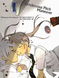 [Niwatori (Niwa)] Rendezvous Pitch Maneuver (Soul Eater) [Korean]