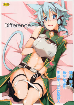 (SC2015 Summer) [Angyadow (Shikei)] Difference (Sword Art Online) [Chinese] [嗶咔嗶咔漢化組]