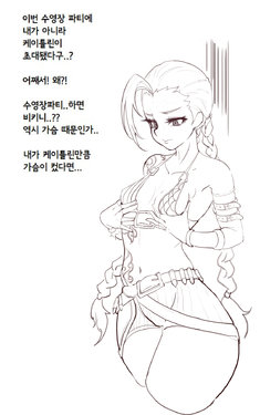 [js] Jinx Breast Growth Manwha (League of Legends) [Korean]