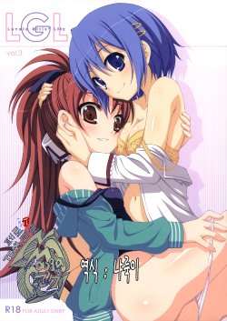 (C81) [Fukazume Kizoku (Amaro Tamaro)] Lovely Girls' Lily Vol. 3 (Puella Magi Madoka Magica) [Korean] [Team 페로페로]