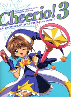 [CLAMP] Cheerio! 3 - Animation Cardcaptor Sakura Illust Collection (Card Captor Sakura)