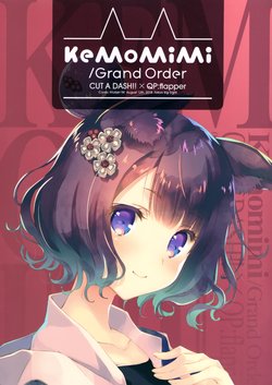 (C94) [CUT A DASH!!, QP:flapper (Mitsumi Misato, Ohara Tometa, Sakura Koharu)] KeMoMiMi/Grand Order (Fate/Grand Order)