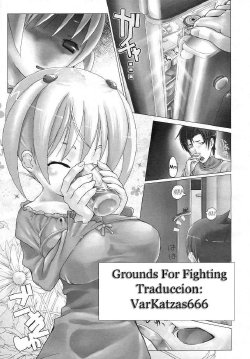 Grounds For Fighting [Spanish] [Rewrite] {VarKatzas666}