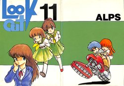 [ALPS (Various)] LOOK OUT 11 (Various)