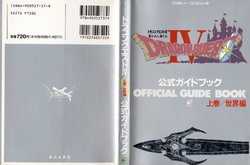 Dragon Quest IV Famicom Official Guide Book