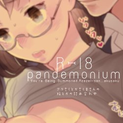 [Inseki] Pandemonium (Yondemasuyo, Azazel-san)