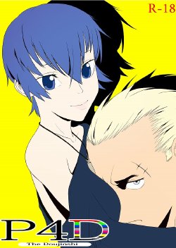 [Shousuu Ten (Seiichi)] P4D (Persona 4) [Digital] [Sample]