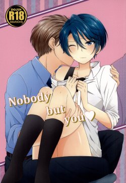 (SC2015 Summer) [Hakuchuumu (Kousuke)] Nobody but you (Gekkan Shoujo Nozaki-kun)