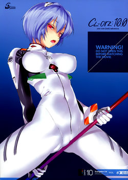 (SC48) [Clesta (Cle Masahiro)] CL-orz:10.0 - you can (not) advance (Rebuild of Evangelion) [Spanish] [Olympus.MW]  [Decensored]