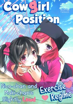 [Sweet Pea (Ooshima Tomo)] Cowgirl Position (Love Live!) [Spanish] [Love Liver Fansub] [2014-11-02]