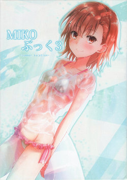 (C92) [Nora Nee-Sama (Isshi Puma)] MIKO Book 3 (Toaru Kagaku no Railgun)
