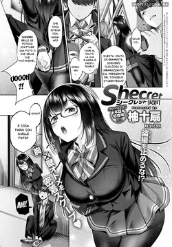 [Yuzuto Sen] Shecret (COMIC Anthurium 2021-02) [Italian] [Digital]