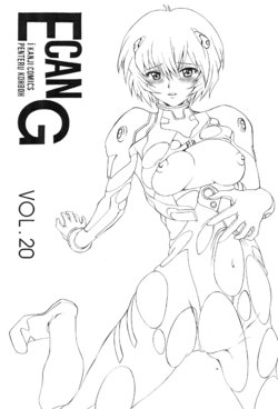 (C73) [Penteru Kohboh (Penteru Shousa)] E can G Vol. 20 (Neon Genesis Evangelion)