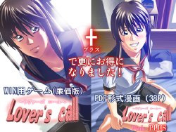 [Studio Wallaby S (Jacky Knee-san)] lover's call complete set