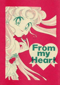 [EASY & PALE LILAC (Izumi Shou & Ohmori Madoka)] From My Heart (Sailor Moon)